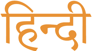 Hindi text icon.