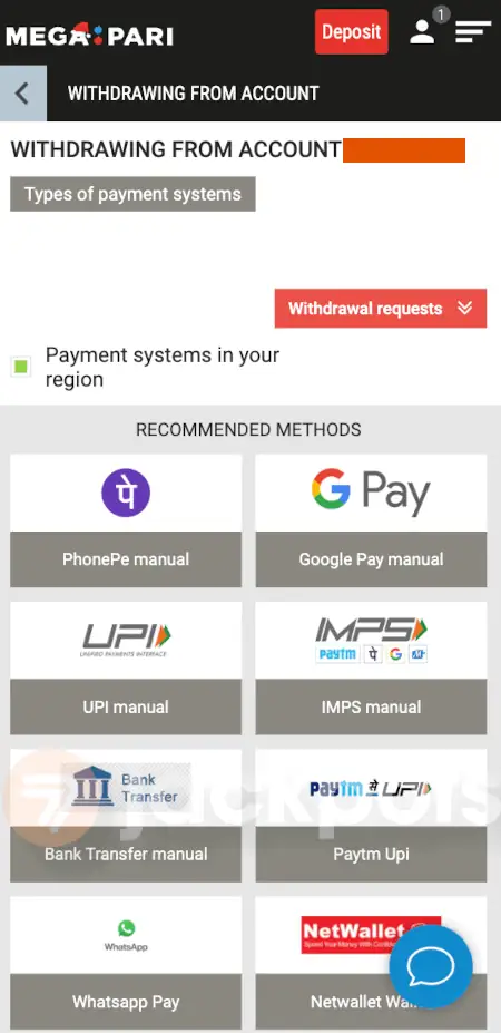 screenshot how to withdraw step 3