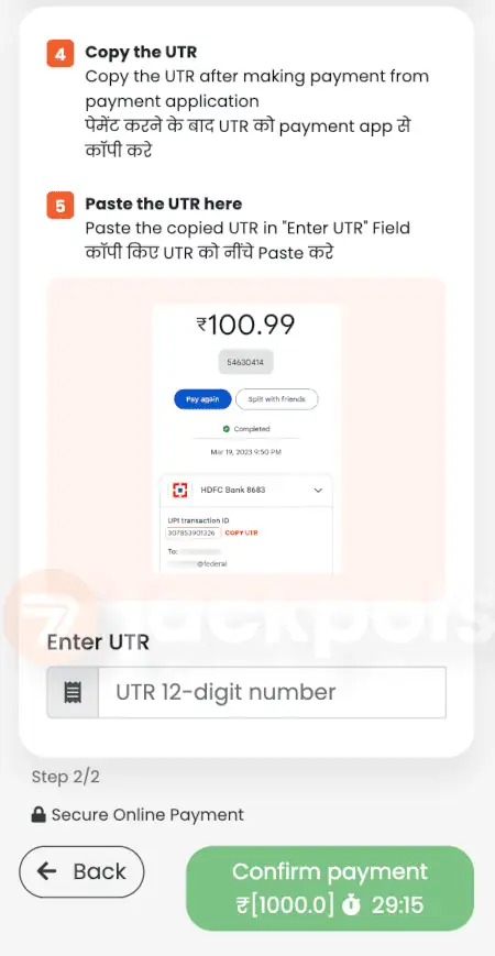 screenshot how to deposit step 4
