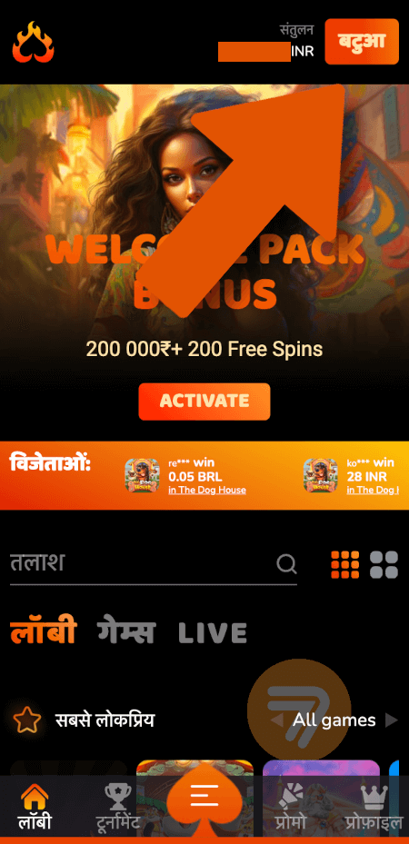 screenshot how to withdraw step 1