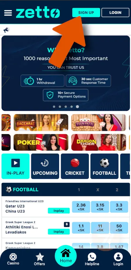 screenshot how to sign up step 1