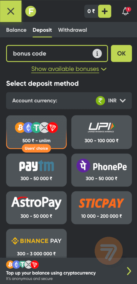 screenshot how to deposit step 4