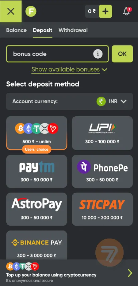 screenshot how to deposit step 4