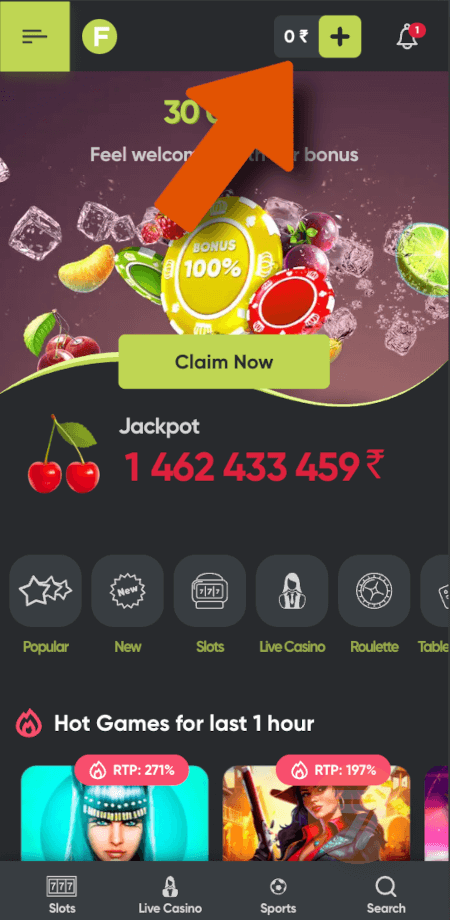 screenshot how to deposit or withdraw step 1