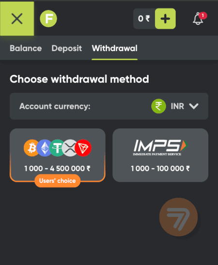 screenshot how to withdraw step 3