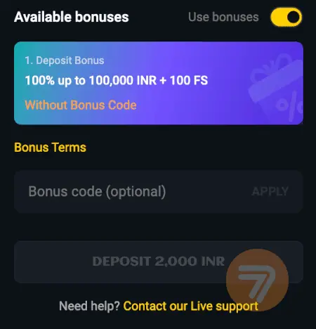 screenshot how to deposit step 4